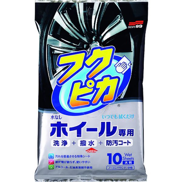 フクピカ ホイール専用拭くだけシート