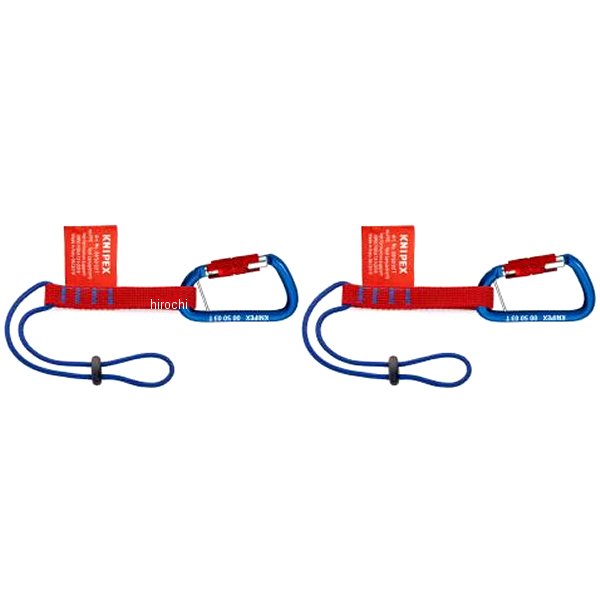 KNIPEX   落下防止ストラップ用アダプターカラビナ付