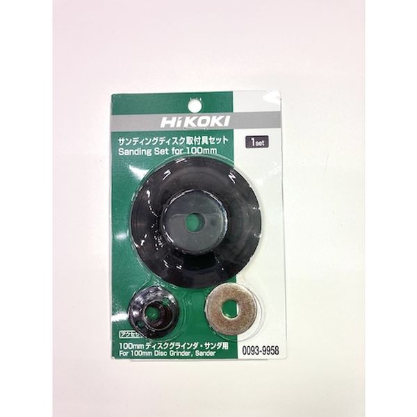 440-1593  サンディングディスク取付セット