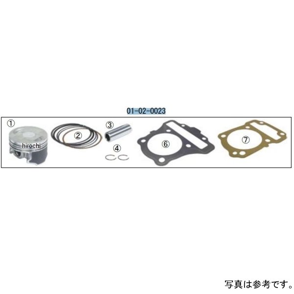 ピストンキットφ53.5/125cc/10.8:1 CC110