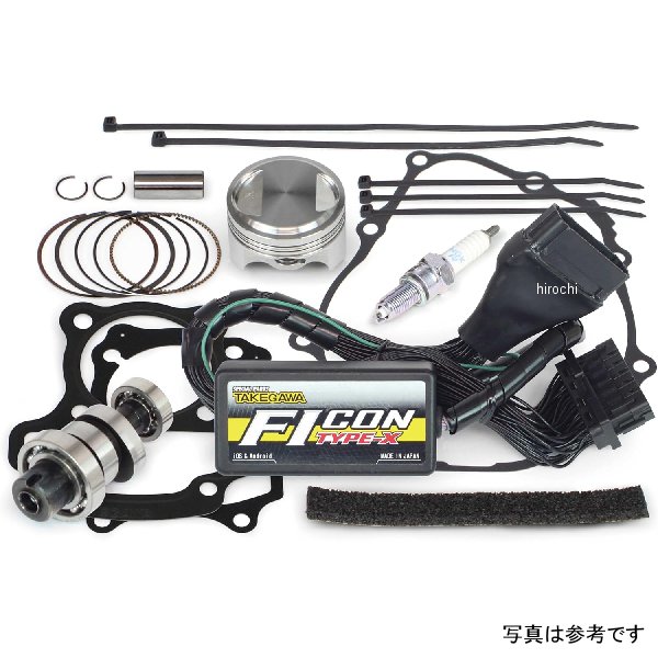 ハイパーチューニングセット