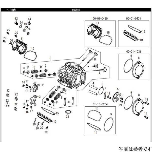 スーパーヘッド SH4V+R 13年以降 グロム、MSX125、モンキー125 シルバー