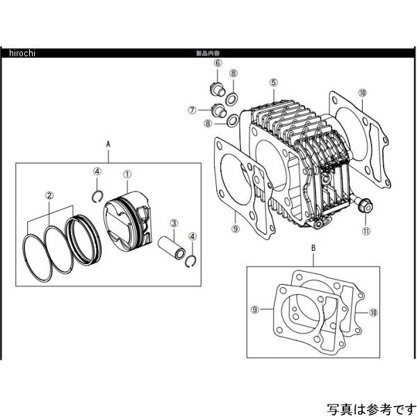 シリンダーキット 181cc 4V+R シルバー 13年-21年 グロム、MSX125、モンキー125