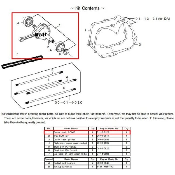クランクシャフト COMP モンキー