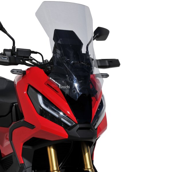 ハイプロテクション ウインドスクリーン 57cm 21年-22年 X-ADV ライトブラック