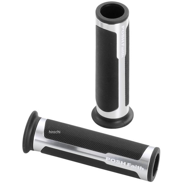 ハイブリッドグリップ シルバー