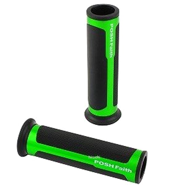 ハイブリッドグリップ ライムグリーン