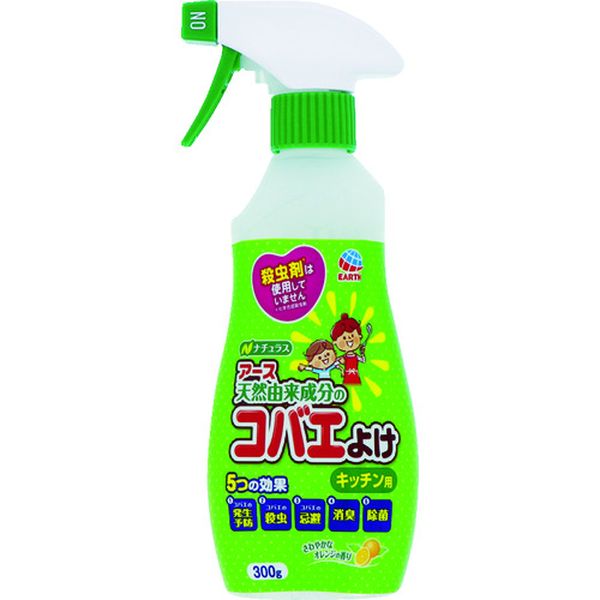 ナチュラス アース天然由来成分のコバエよけキッチン用300g