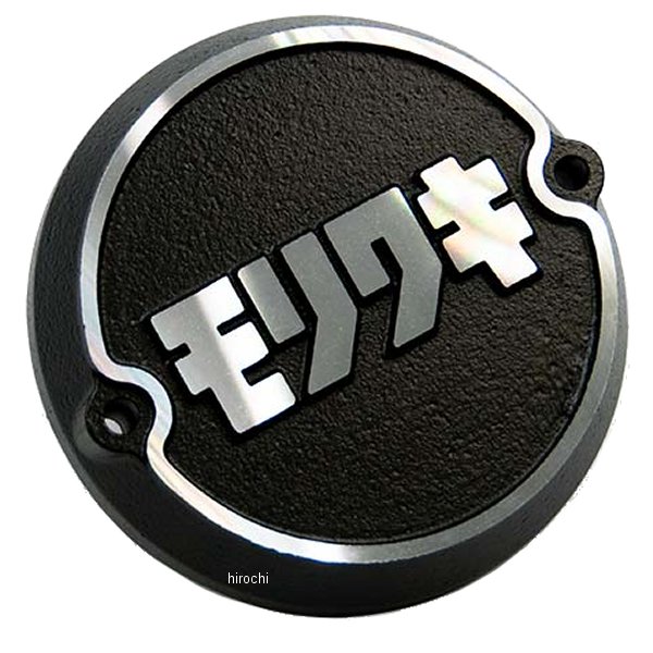 ポイントカバー Z1、Z2、Z1-R、Z1-R II、Z1000MKII 黒