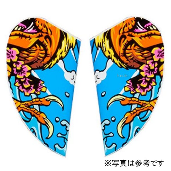 サイドプレート AIRFORM用 DINO FURY