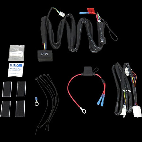 【セール特価】 牽引トレーラー用 ワイヤリングハーネス