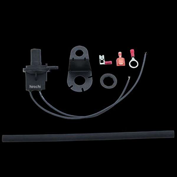 VOES スイッチキット