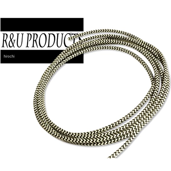 ヘリンボーン 布巻き配線 黒/白 1m