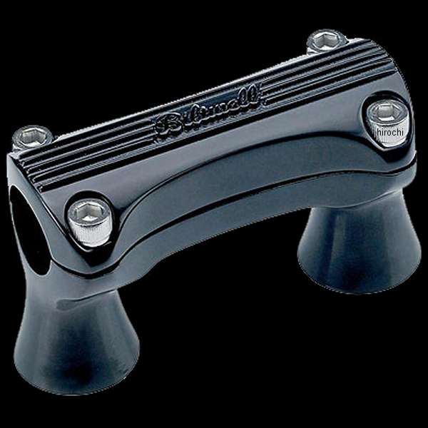 サンダーライザー 黒