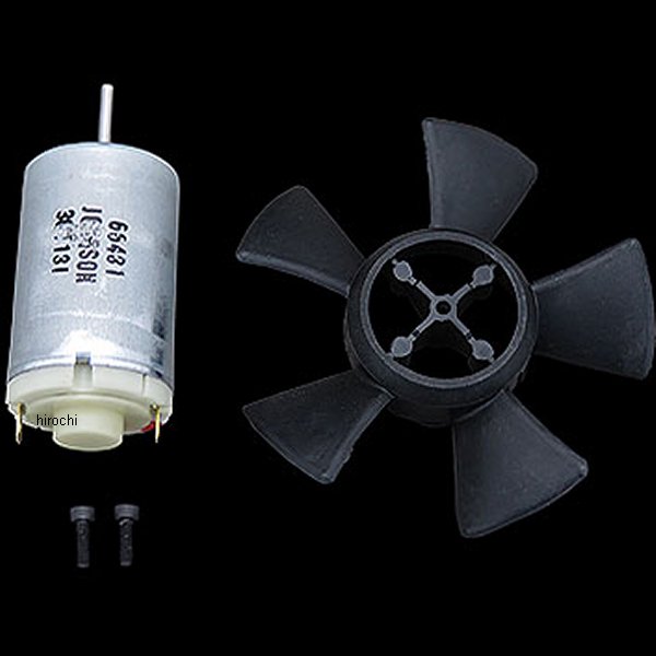 フォースフロー用 モーター&ブレードAssy