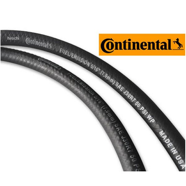 5/16インチ コンチネンタル フューエルホース 10cm