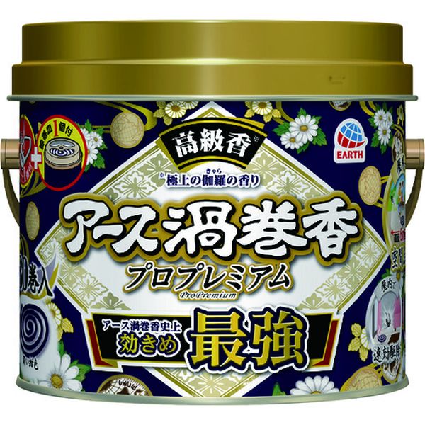 渦巻香 プロプレミアム 30巻缶入