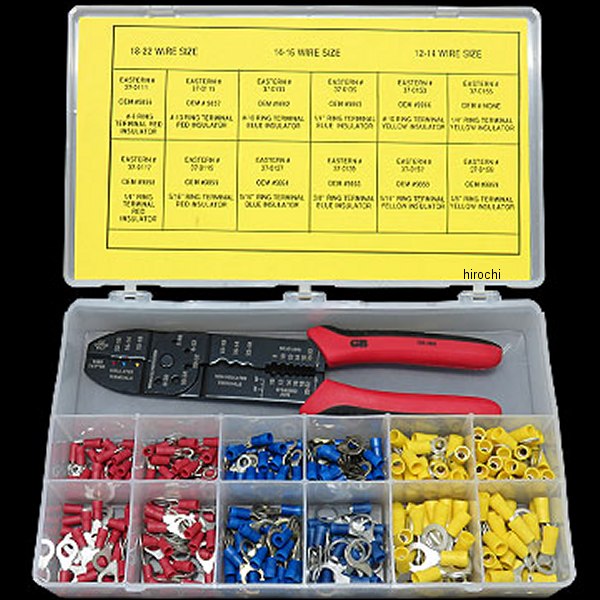 リングターミナル&クリンピングツールキット