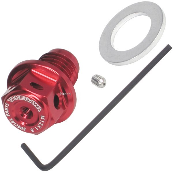 アルミドレンボルト ネオジム磁石付 赤