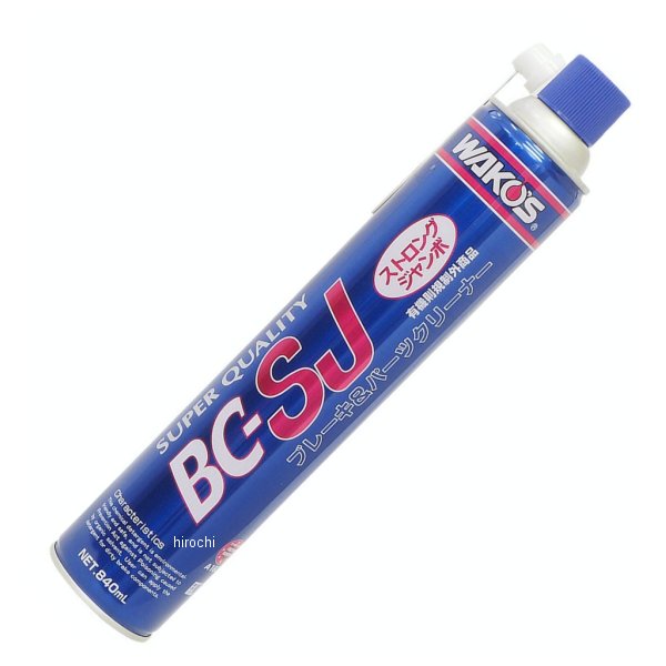 WAKO'S ワコーズ ブレーキパーツクリーナー ストロングジャンボ  (BC-SJ) 840ml