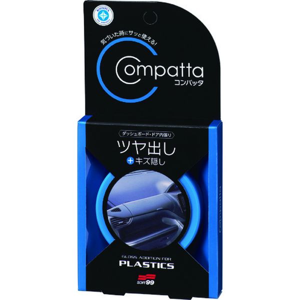 ルームピア コンパッタ 未塗装樹脂用ツヤ出し