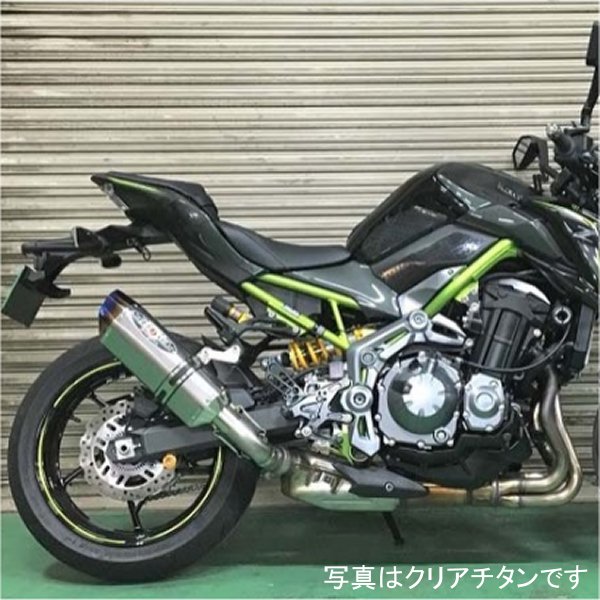 スリップオンマフラー ナサートエボリューション TYPE2 18年 Z900 ブルーチタン