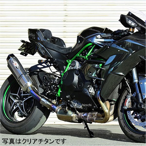 スリップオンマフラー ナサートエボリューション TYPE2 15年-18年 ニンジャH2 ブルーチタン