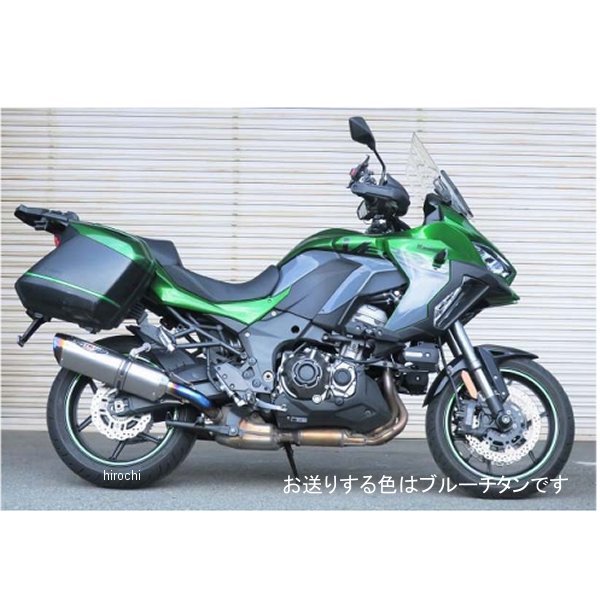 スリップオンマフラー ナサートエボリューション TYPE2 VERSYS1000 SE ブルーチタン