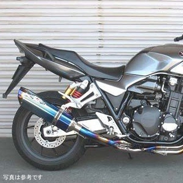 フルエキゾースト ナサートエボリューション TYPE2 14年以降 CB1300 SF メタルブラック