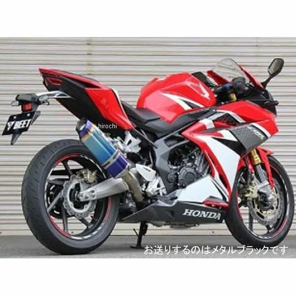 フルエキゾースト ナサートエボリューション TYPE2 17年以降 CBR250RR メタルブラック