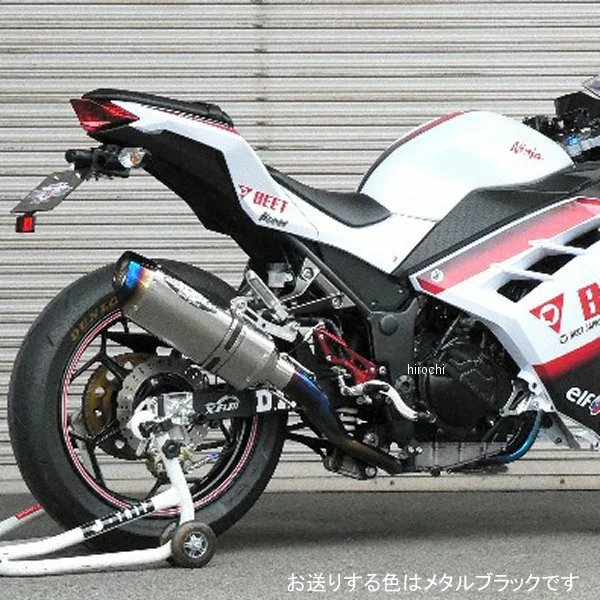 フルエキゾースト ナサートエボリューション TYPE2 13年以降 Ninja250、Z250 メタルブラック