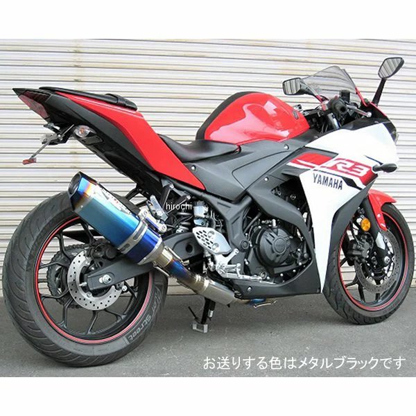 フルエキゾースト ナサートエボリューション TYPE2 YZF-R3、MT-03 メタルブラック