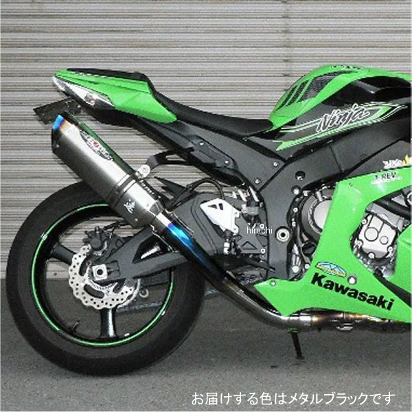 スリップオンマフラー ナサートエボリューション TYPE2 11年以降 ZX-10R メタルブラック