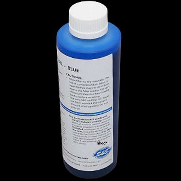 エアーフィルターオイル ブルー 8oz