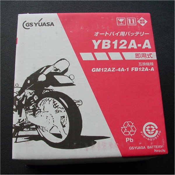 純正バッテリー GS YUASA12A-A CB400F、CB350F