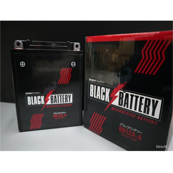 高性能ブラックバッテリー BB12A-A MFバッテリー 12A-A 密閉式