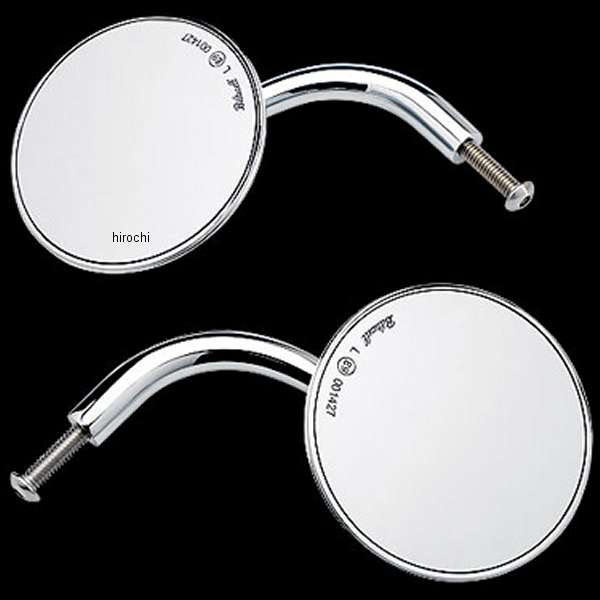 ユーティリティショートステムラウンドワイドミラーセット クローム