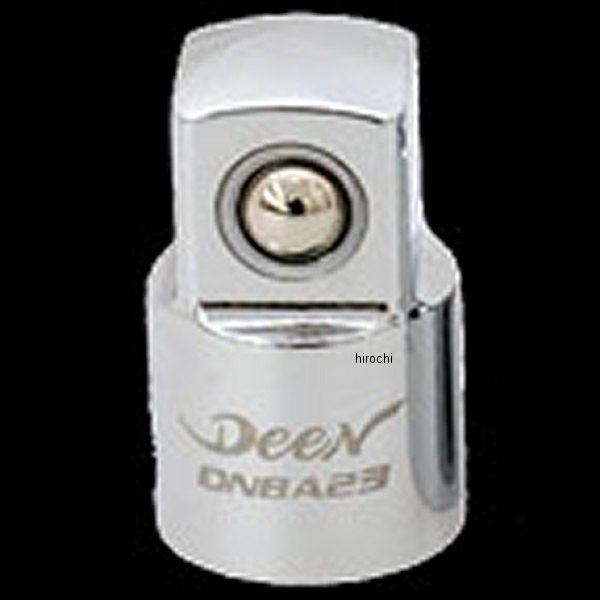 ディーン DEEN 1/4→3/8SQ 変換アダプター