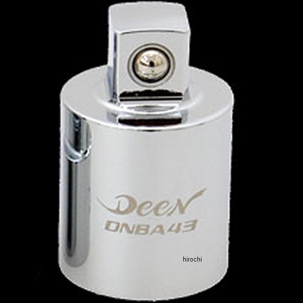 ディーン DEEN 1/2→3/8SQ 変換アダプター