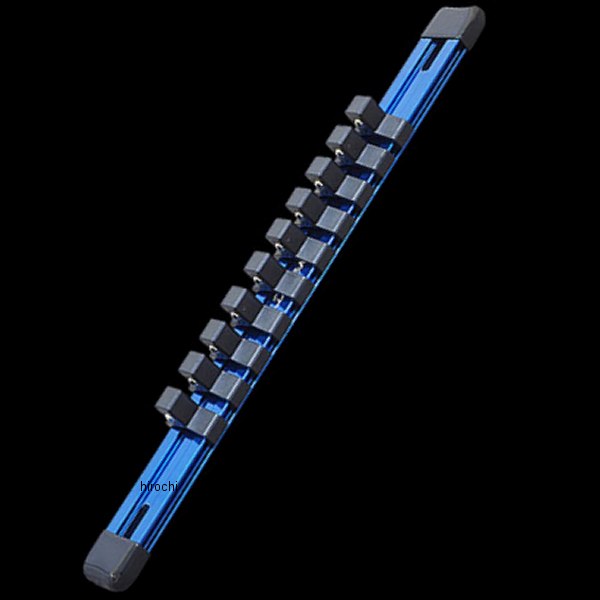 ディーン DEEN 3/8SQ アルミレール ソケットホルダー 10ピース用