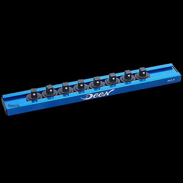 ディーン DEEN 1/4SQ マグネティックソケットホルダー 8ピース用