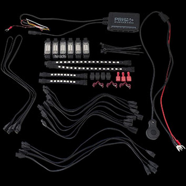 プリズムプラス インパクト LEDライトキット