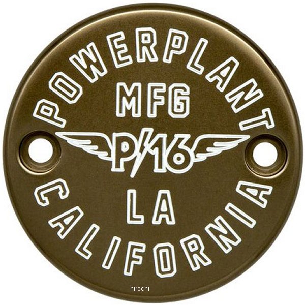 ポイントカバー ミルウォーキーエイト ブロンズ