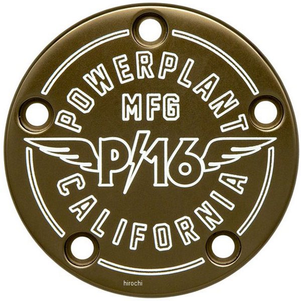 ポイントカバー ツインカム ブロンズ