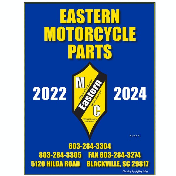2022-2023 イースタンモーターサイクルパーツカタログ