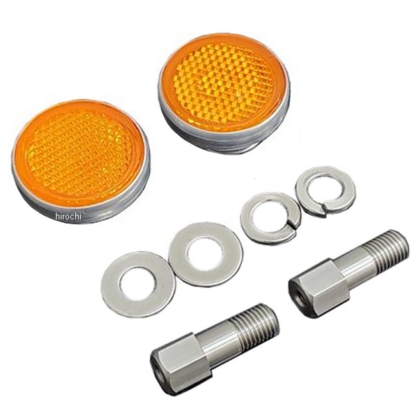 小型反射板取付キット 直径40ｍｍ 75年-77年 CB400F オレンジ反射板