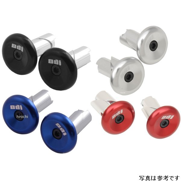 バーエンド アルミ