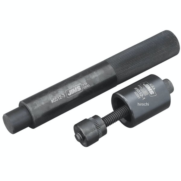 5512  シフターシャフトスリーブ リムーバー&インストーラー 6速 M8用