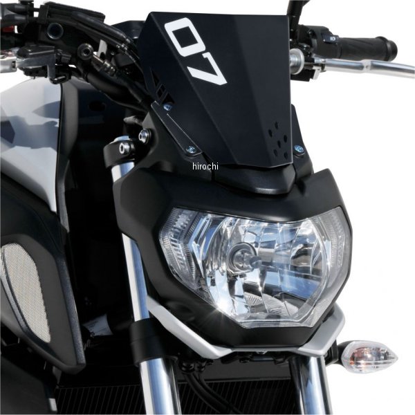 スポーツスクリーン 22cm 18年-19年 MT-07、FZ-07 アルミニウム