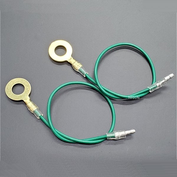 ホンダ用 ウインカーステイ用アースコード 2本セット